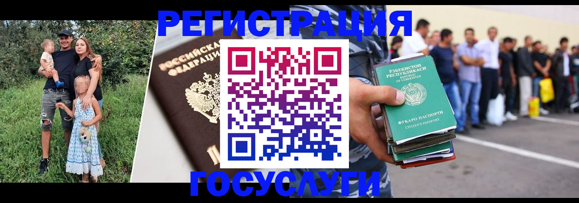 прописка гарантия в Алейске
